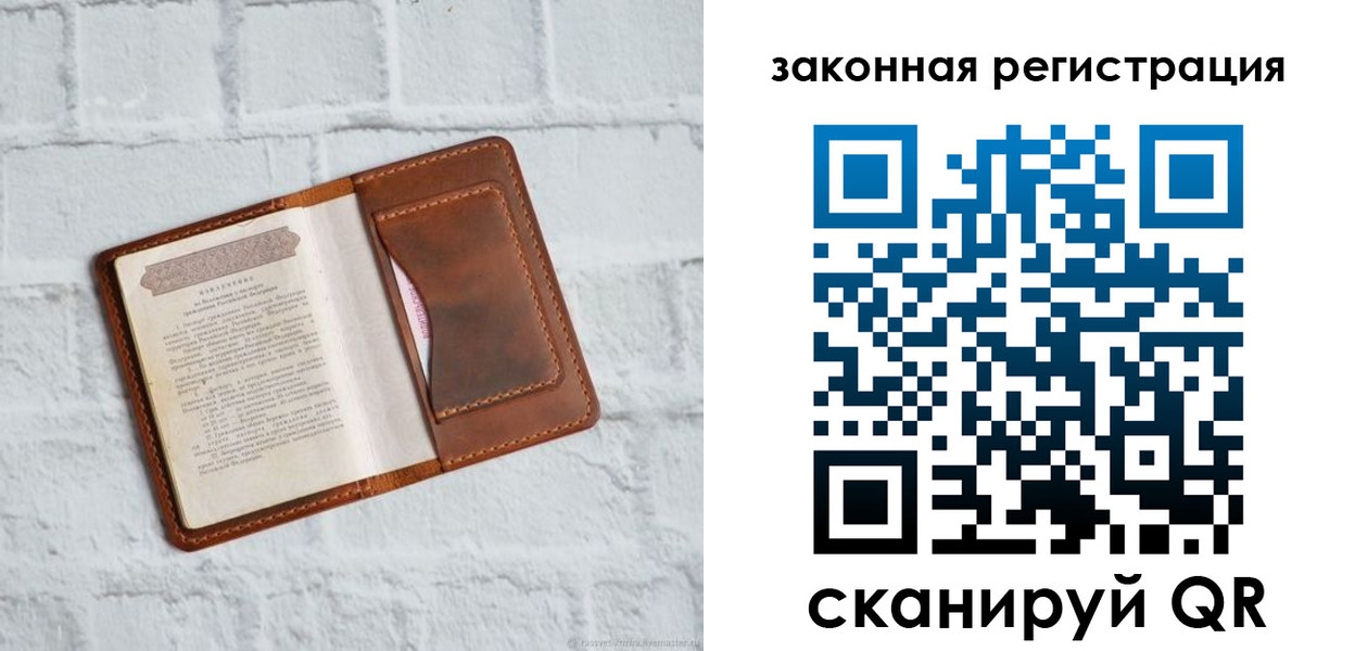 временная регистрация для школы в Пыть-Яхе